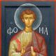 How does Saint Thomas the Apostle help?