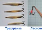 DIY winter lures for perch