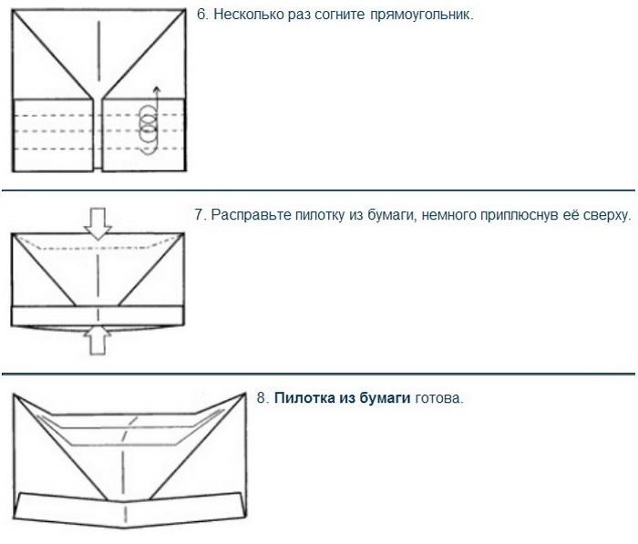 Сделать пилотку из бумаги своими руками пошаговое фото легкие для детей